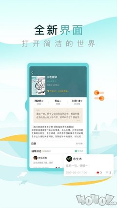 乐鱼app官网登录